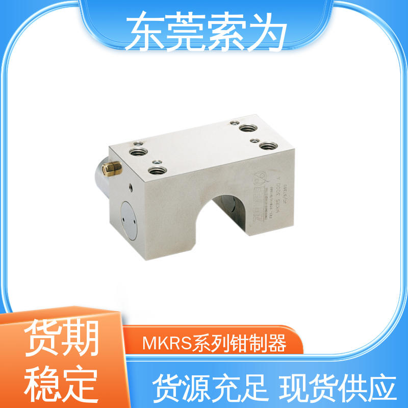 东 莞索为 NBK钳制器 直线导轨用 MKRS-3000-A 正规代理商
