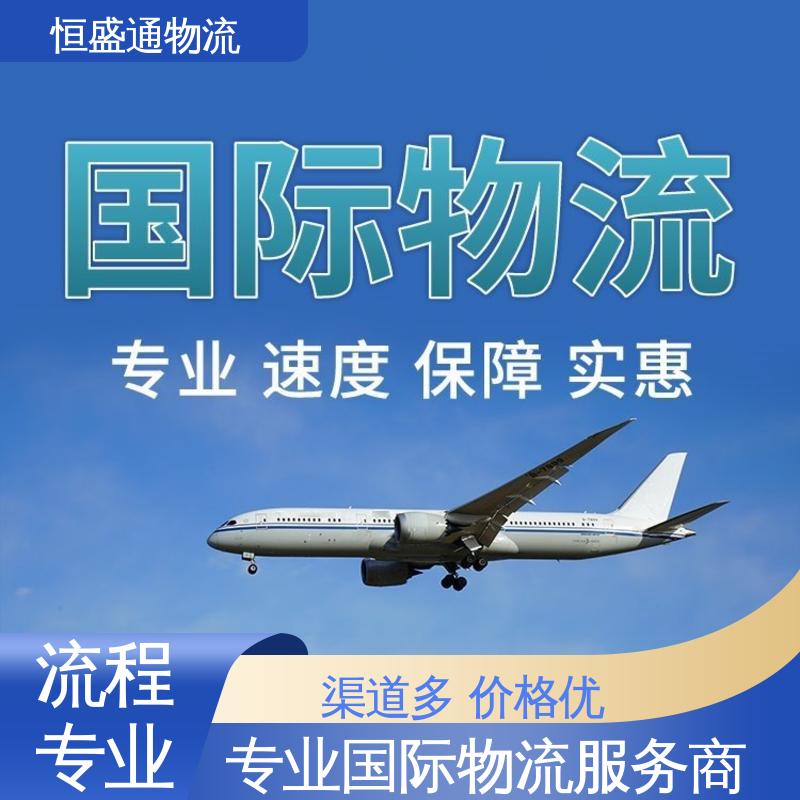 绿色清关，安全有保障 深圳到英国海运 门到门服务 恒盛通