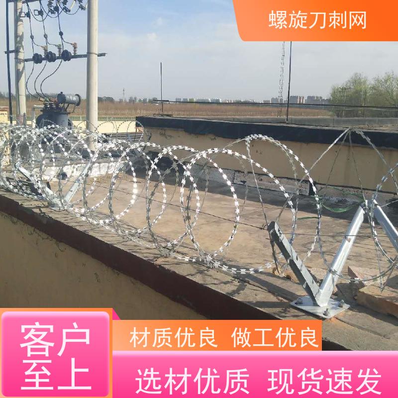 蛇腹型刀刺网防攀爬铁蒺藜刺丝滚笼安装方便