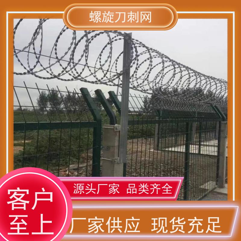 蛇腹型刀刺网防攀爬铁蒺藜刺丝滚笼防腐性能好