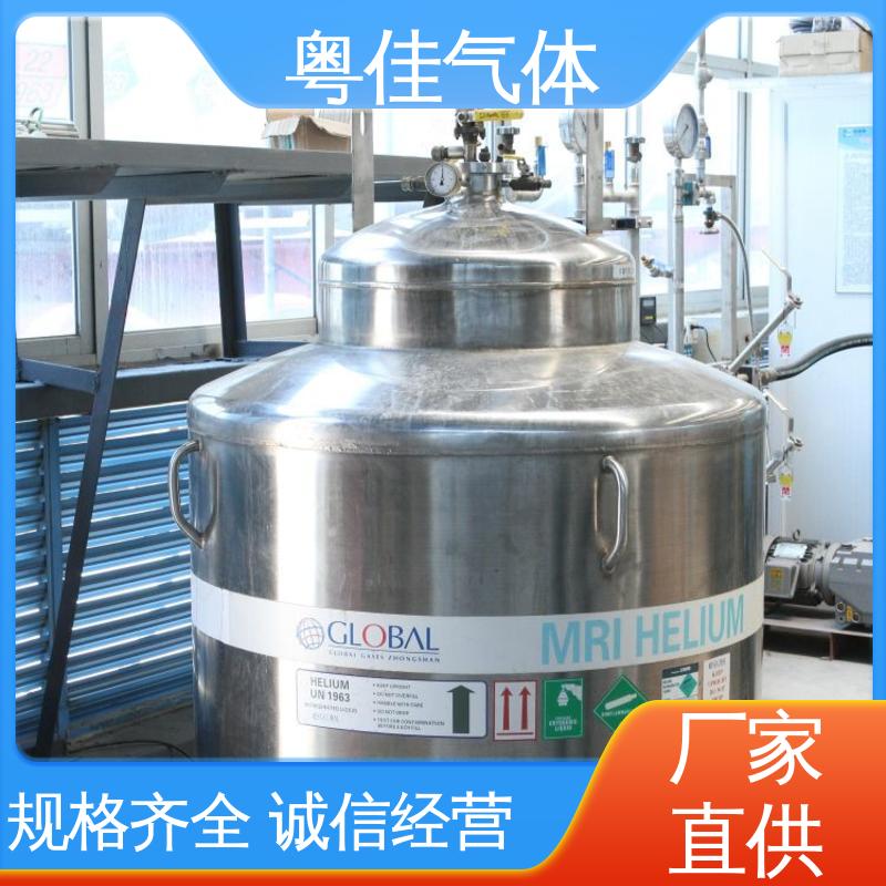 纯度高 多种杜瓦罐包装齐全 日本电子核磁共振用 超导液氦 粤佳气体