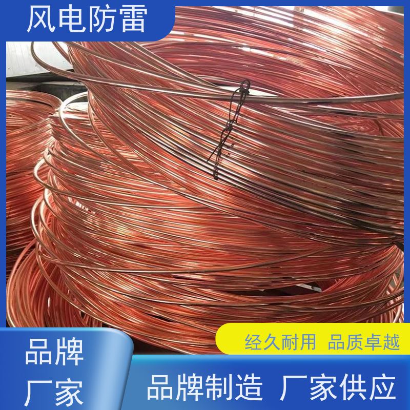 风电防雷 铜包钢接地扁钢40*4mm 稳定导电性 可批发 非 金 属石 墨选材