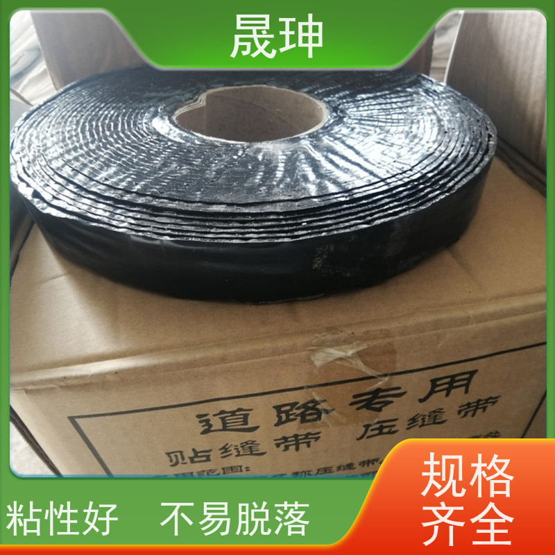 晟珅 路面贴缝带 自粘施工方便 效果好 节约成本