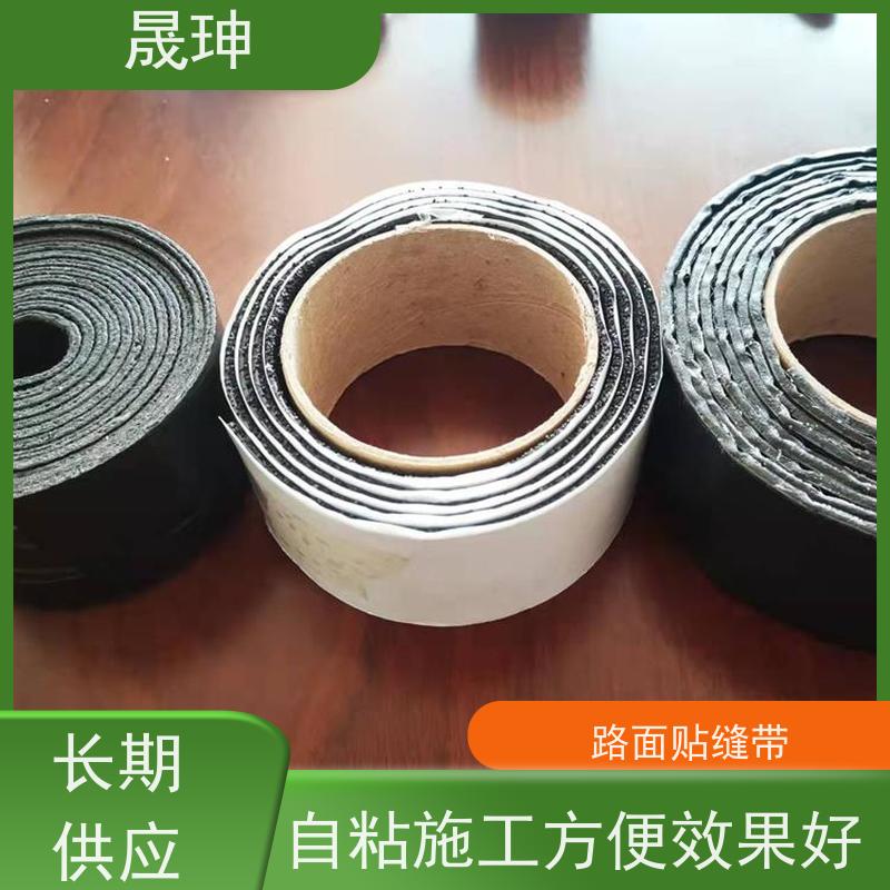 晟珅 自粘式路面贴缝带 粘结性好 抗拉性强 实力厂家