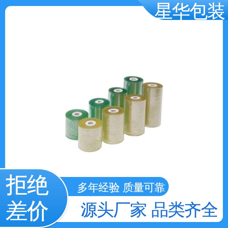 星华包装 低粘保护膜 无残胶 不翘边 不易变黄 多年行业经验 质量保障