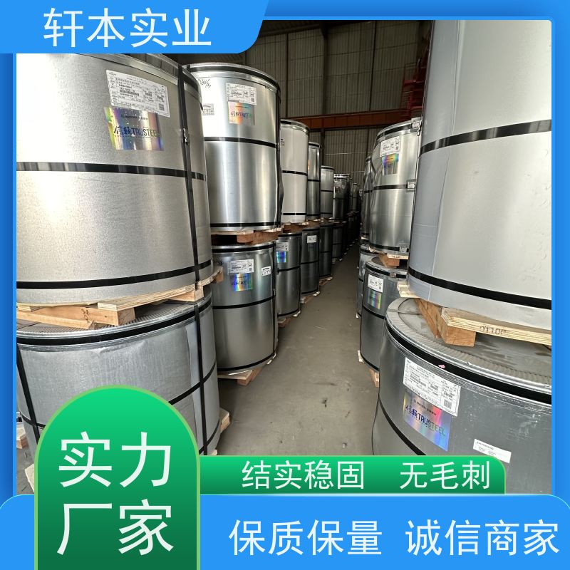上 海宝钢 镀铝镁锌卷 色泽鲜艳 耐腐蚀性 变形能力强