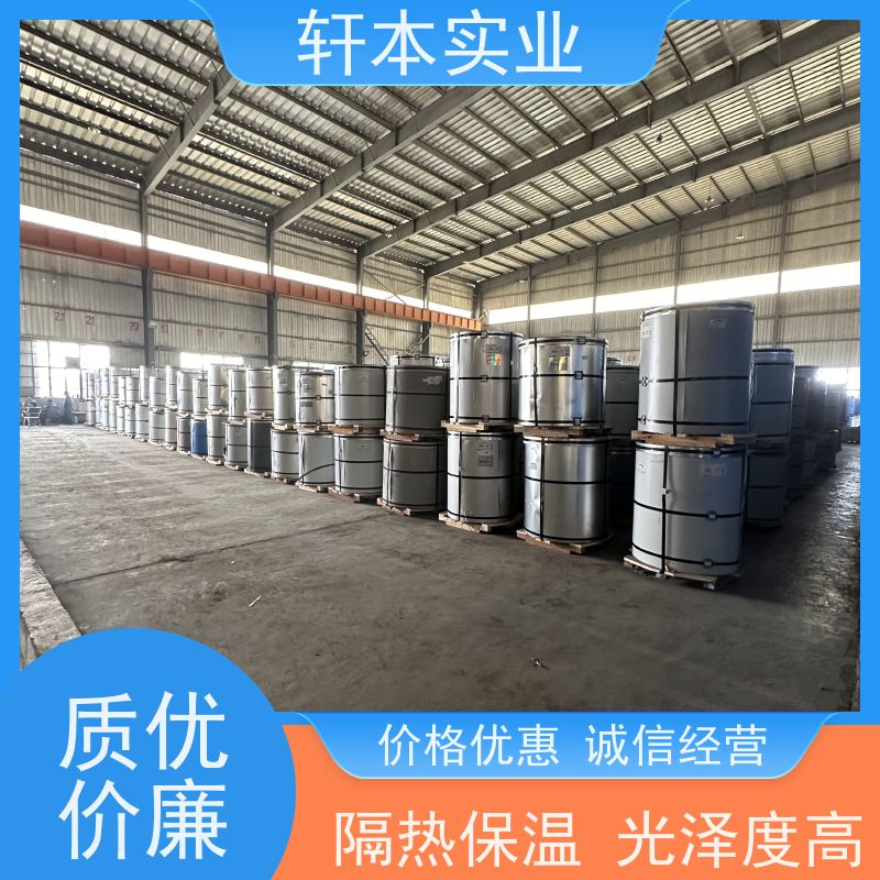 上 海宝钢 PVDF氟碳彩钢卷 防潮防水性好 厂家定制