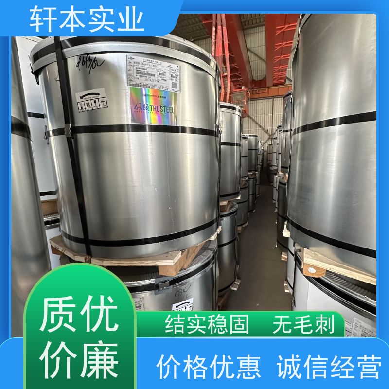 上 海宝钢 镀铝镁锌卷 耐候性强 防火防锈 支持定制 耐酸碱性