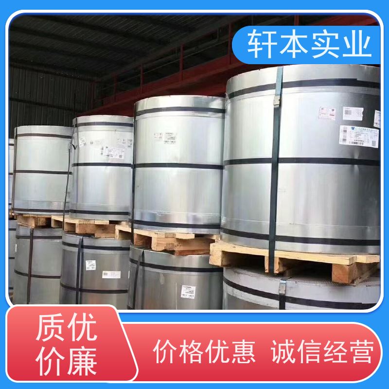 上 海宝钢 镀铝锌卷 耐候性强 防火防锈 加工成型方便