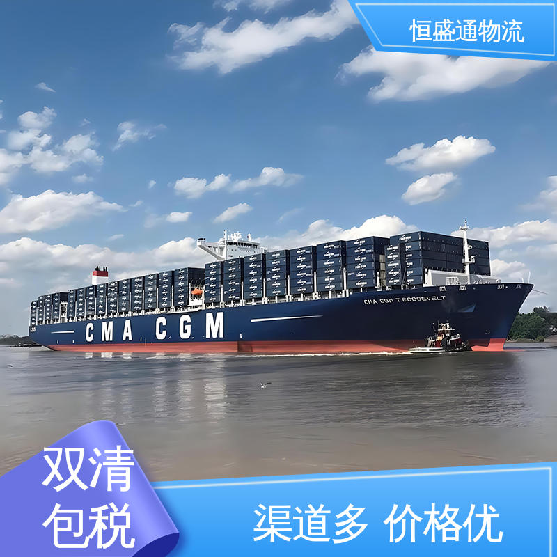 恒盛通 专业团队 安全放心 广州到英国海运专线 特货双清包税到门