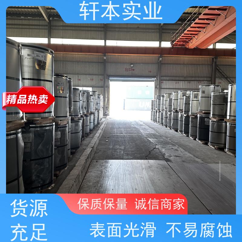 首钢 塑粉彩钢卷 防潮防水性好 具有良好的抗风性能