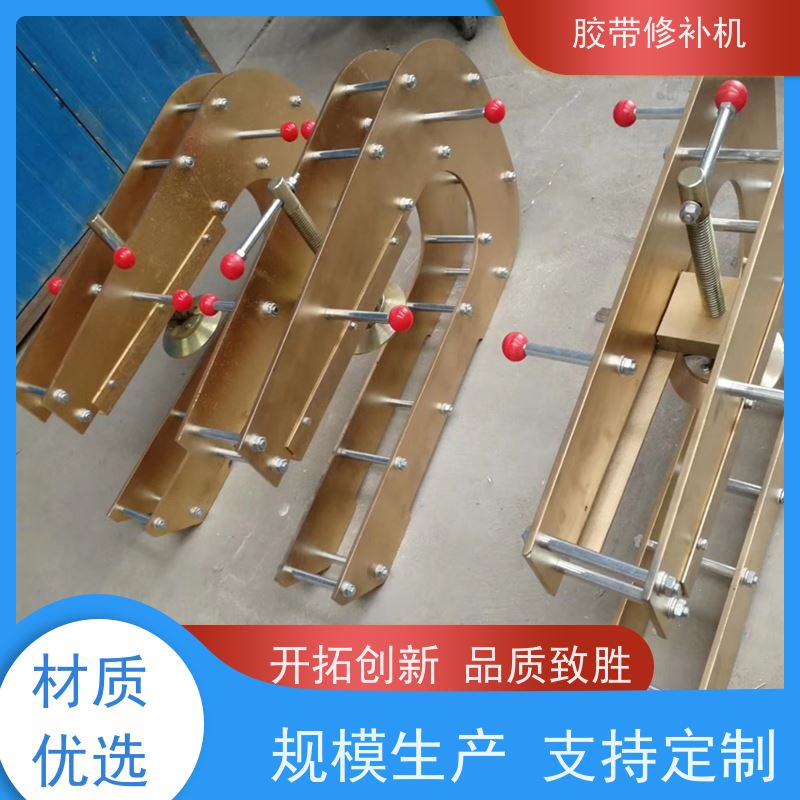 工业 铝合金材质 胶带撕裂修补机 270*1000 搬运轻便
