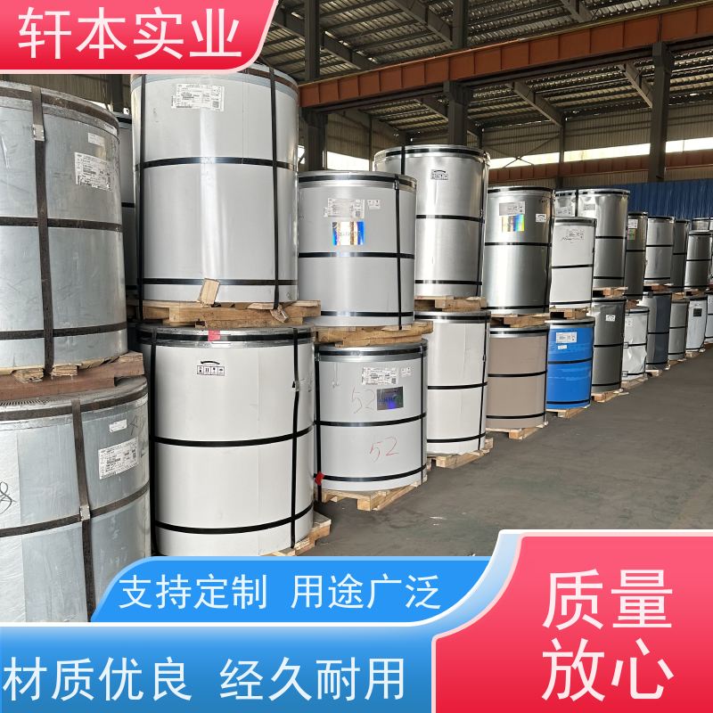 上 海宝钢 镀铝镁锌卷 色泽鲜艳 耐腐蚀性 厂家定制