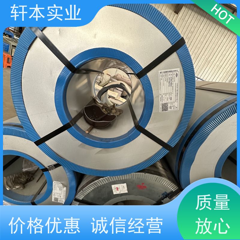 马钢 锌铝镁卷 持久耐磨 抗压抗拉 安装灵活快捷