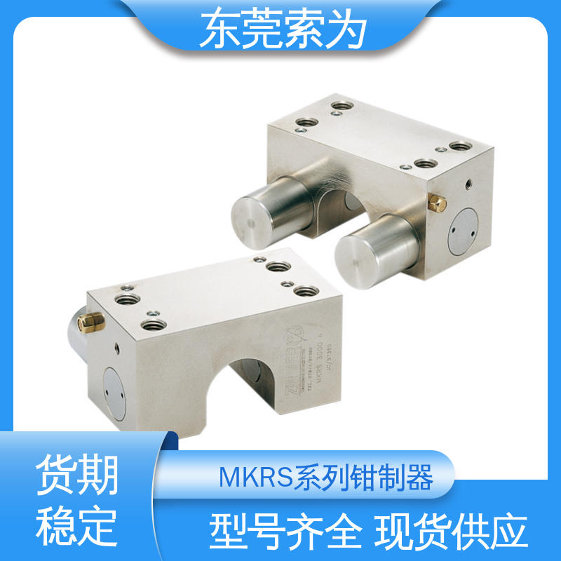 日本锅屋 气压常闭型钳制器 线性轴用 MKRS-2500-A 原装正品