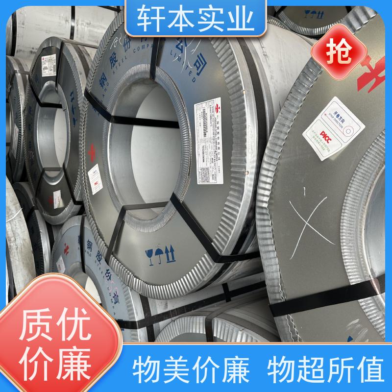 鞍钢 纳米油漆彩钢卷 耐候性强 防火防锈 具有良好的抗风性能