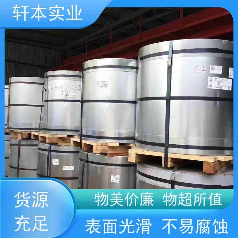 上 海宝钢 纳米油漆彩钢卷 持久耐磨 抗压抗拉 适用范围广