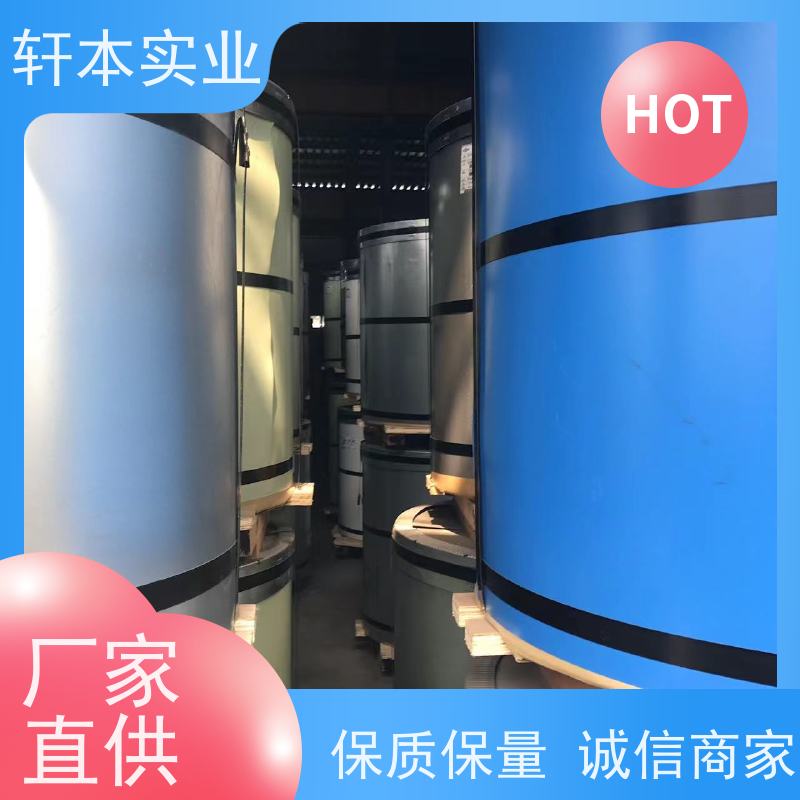 首钢 PVDF氟碳彩钢卷 耐候性强 防火防锈 有助于减少建筑物的承重负担