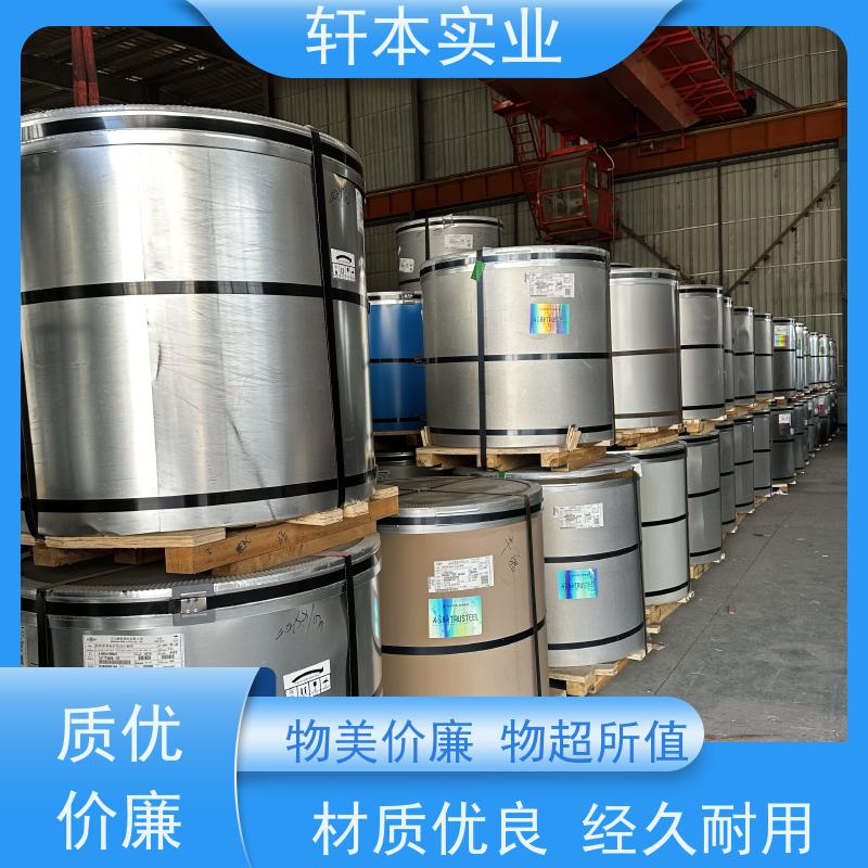 鞍钢 纳米油漆彩钢卷 节能环保 材质优良 具有良好的抗风性能