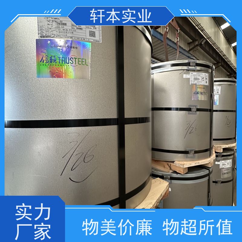 马钢 彩钢卷 持久耐磨 抗压抗拉 表面平整光滑无毛刺