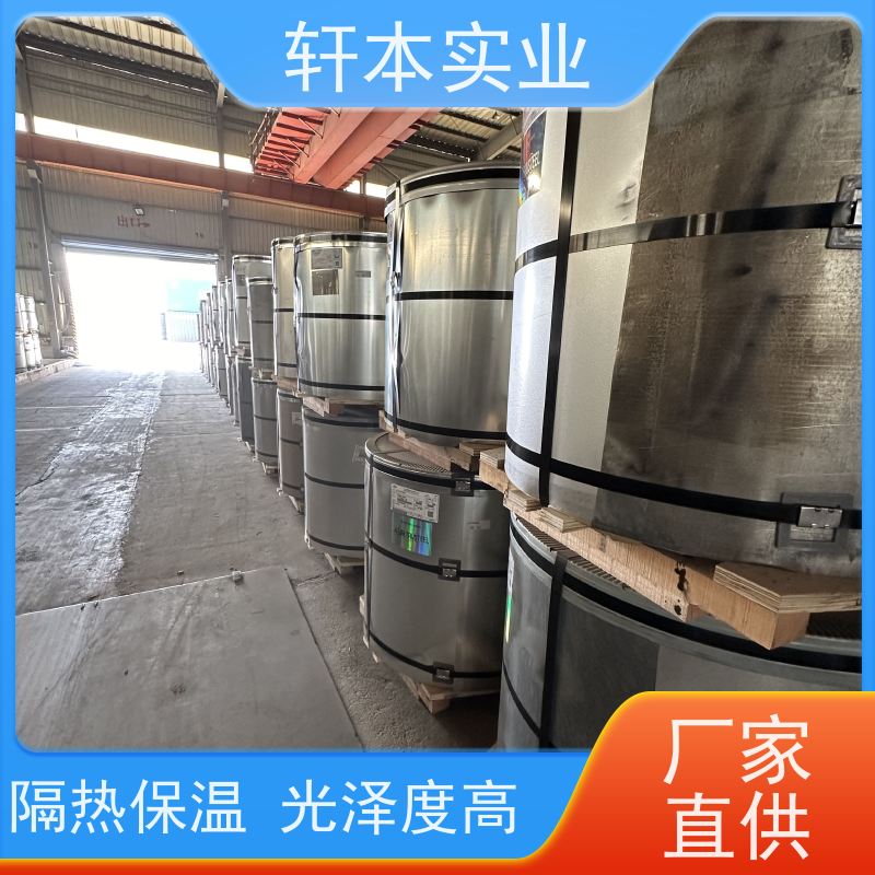 鞍钢 PVDF氟碳彩钢卷 持久耐磨 抗压抗拉 防腐蚀定制