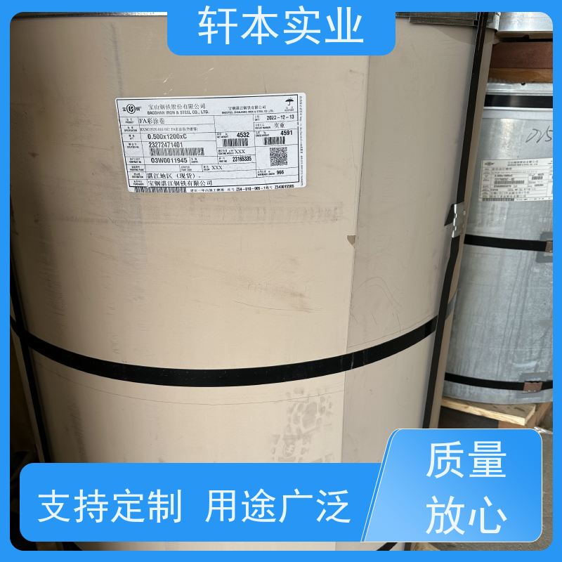 上 海宝钢 彩涂卷 色泽鲜艳 耐腐蚀性 具有良好的抗风性能