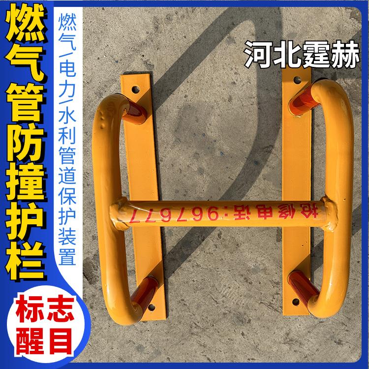 霆赫 加油站隔离栏 天燃气管防护设施 水暖管道警示栏 加厚管材