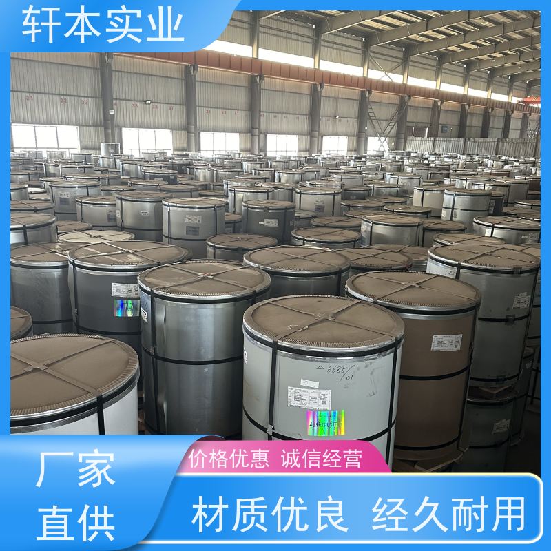 首钢 塑粉彩钢卷 持久耐磨 抗压抗拉 安装灵活快捷