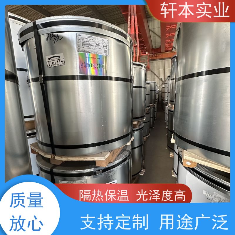 首钢 镀铝锌卷 耐候性强 防火防锈 安装灵活快捷