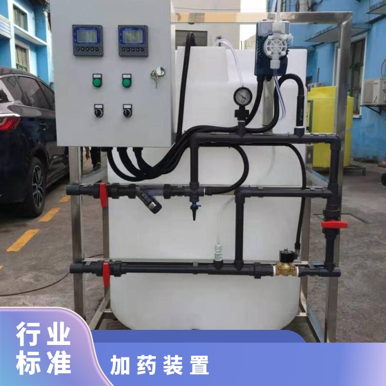 加药装置 全自动示踪使用说明书 LJJY-200 PE、不锈钢 励进 是