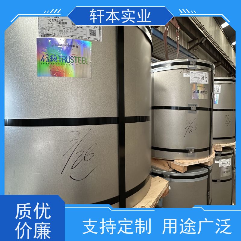 首钢 PVDF氟碳彩钢卷 防潮防水性好 支持定制 耐酸碱性