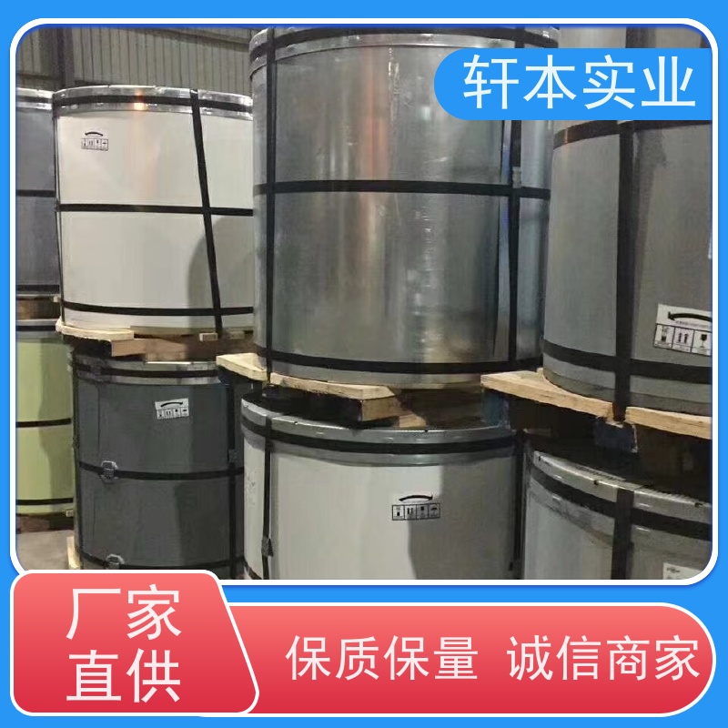 马钢 HDP高耐候彩钢卷 防潮防水性好 使用寿命长