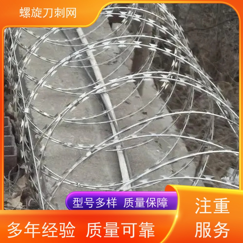 蛇腹型刀刺网刀片刺绳高锌刺丝滚笼安装方便