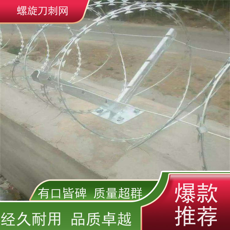 围墙防爬刺不锈钢螺旋刀刺网高锌刺丝滚笼安装方便
