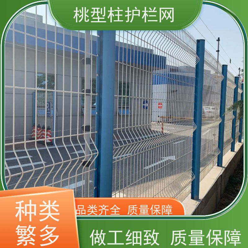 桃型柱道路护栏经济 战斧式立柱围栏德瑞克斯隔离栅