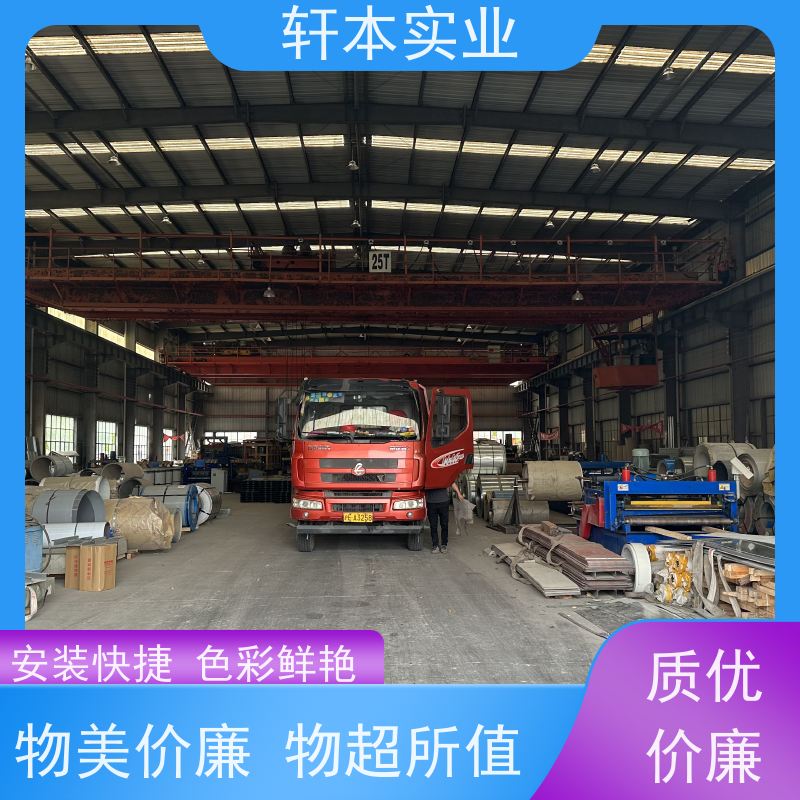 鞍钢 HDP高耐候彩钢卷 色泽鲜艳 耐腐蚀性 降低建筑成本