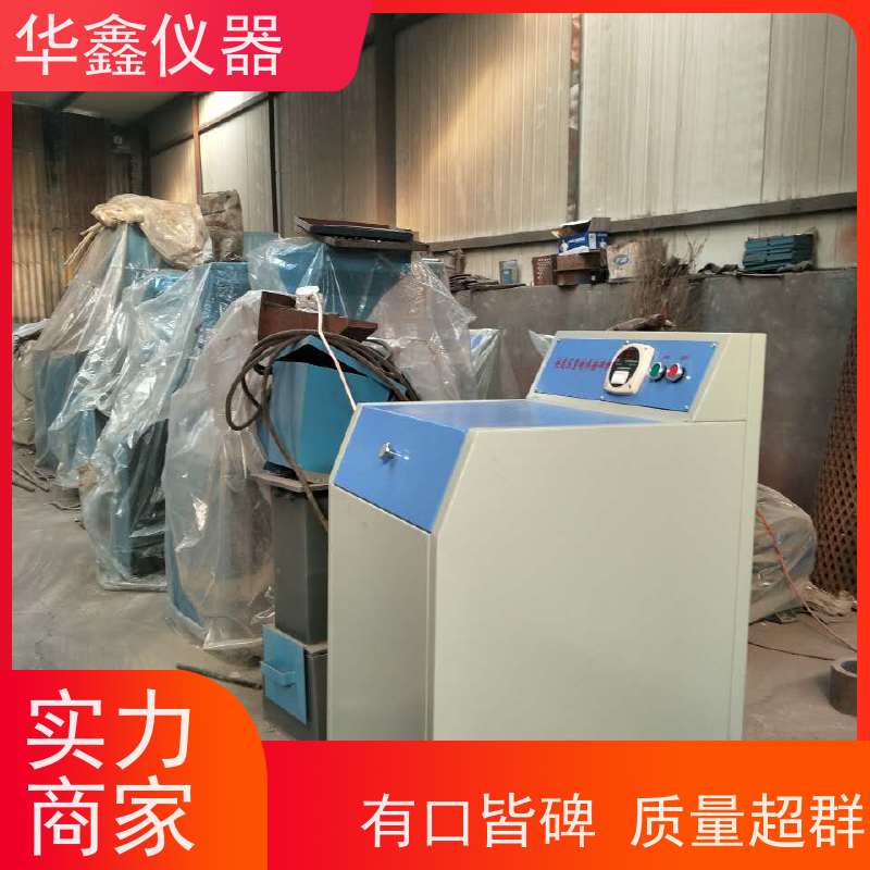 华鑫仪器实验室粉碎机制样速度快无粉尘污染可定制