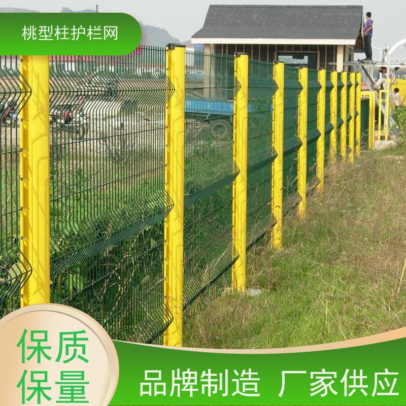 德瑞克斯护栏网耐腐蚀战斧式立柱围栏桃型柱绿色铁丝网