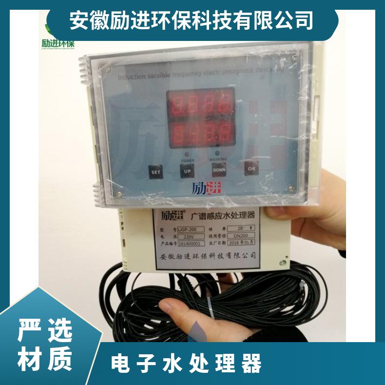 电子水处理器 缠绕式资料样本 励进 是 LJGP-100 220VV