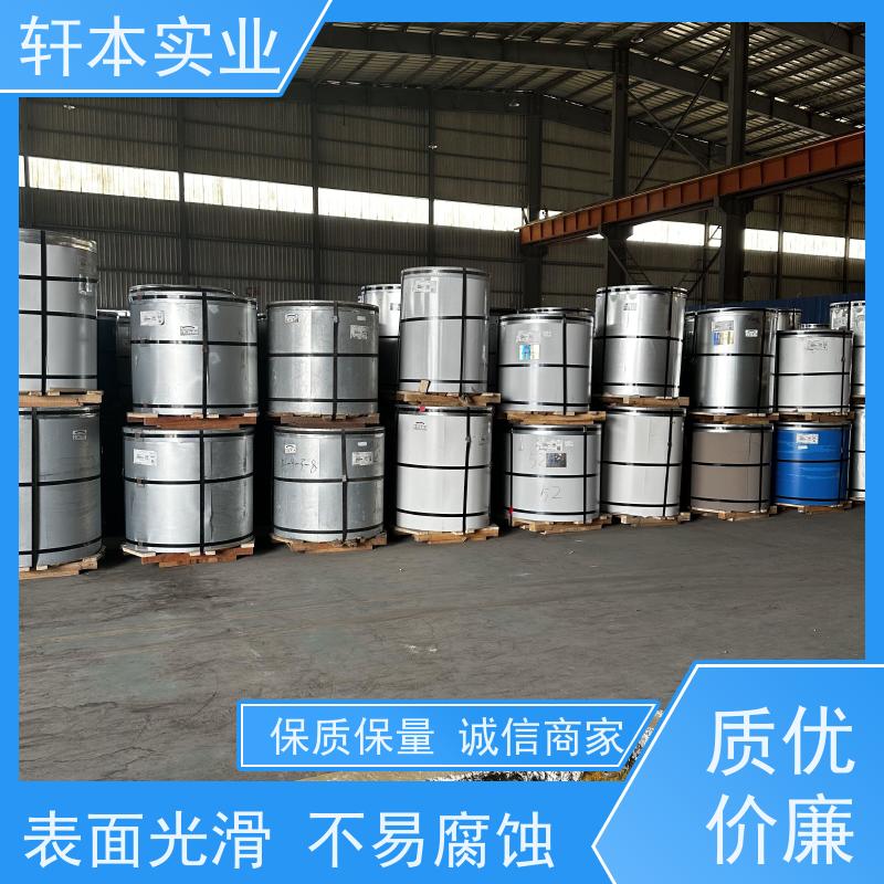 首钢 275克彩钢卷 节能环保 材质优良 重量轻 耐热