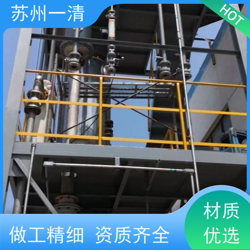 苏 州一清中间体废水处理工程检修方便 运行平稳 寿命长 多年行业经验