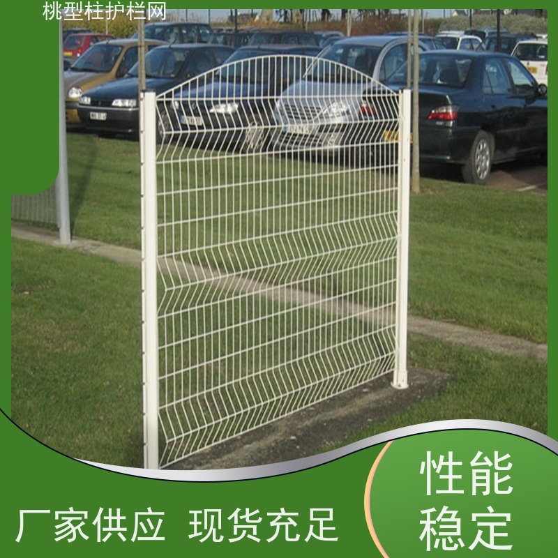 桃型柱道路护栏德瑞克斯隔离栅耐磨战斧式立柱围栏