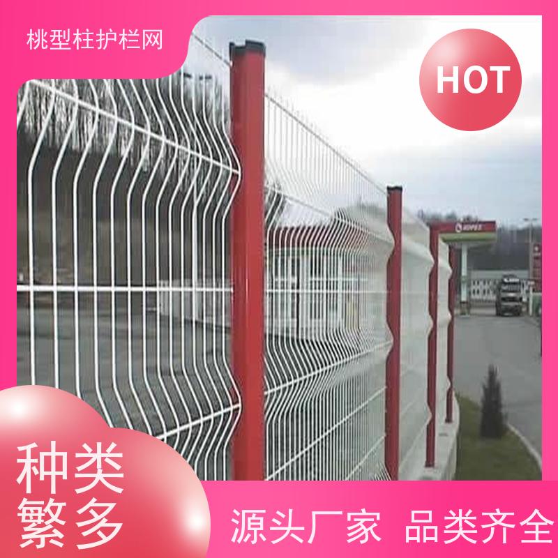 桃型柱道路护栏美观战斧式立柱围栏德瑞克斯隔离栅