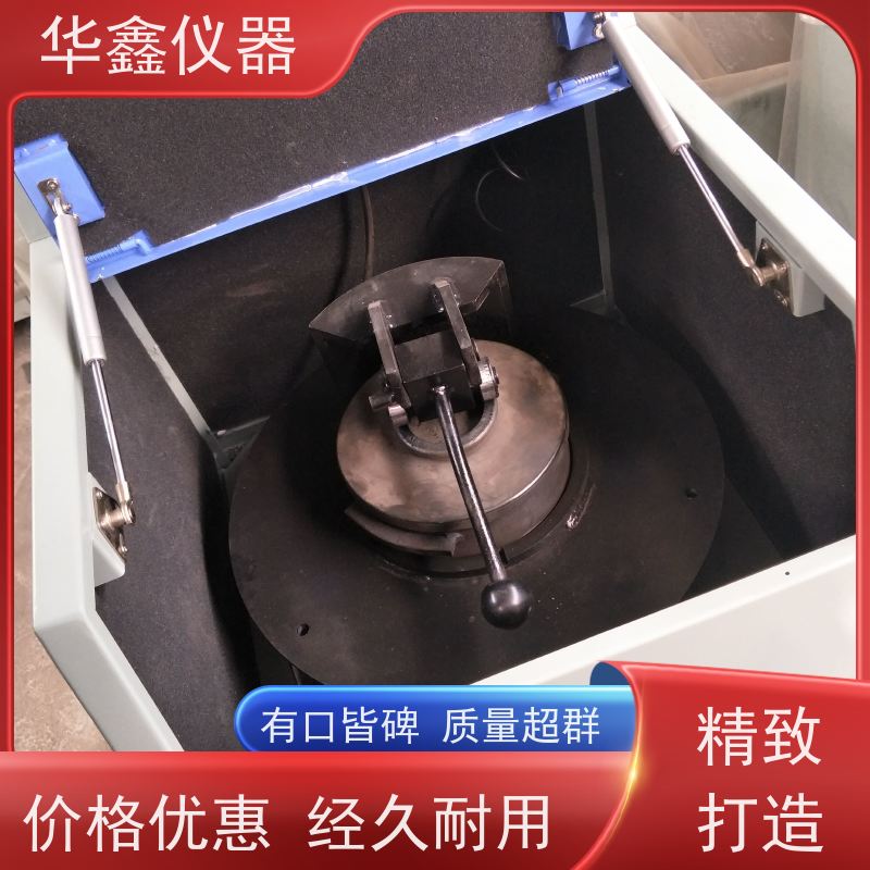 华鑫仪器GJ-3x100 密封式化验制样粉碎机 快速压紧制样机