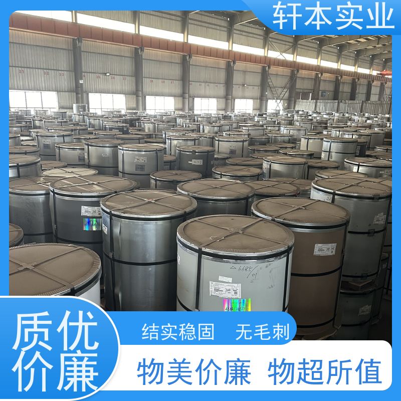 鞍钢 HDP高耐候彩钢卷 持久耐磨 抗压抗拉 表面涂层丰富 颜色多样