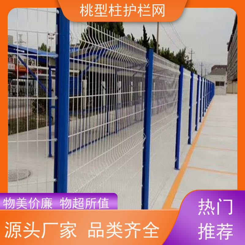 三角折弯护栏网防腐战斧式立柱围栏德瑞克斯隔离栅