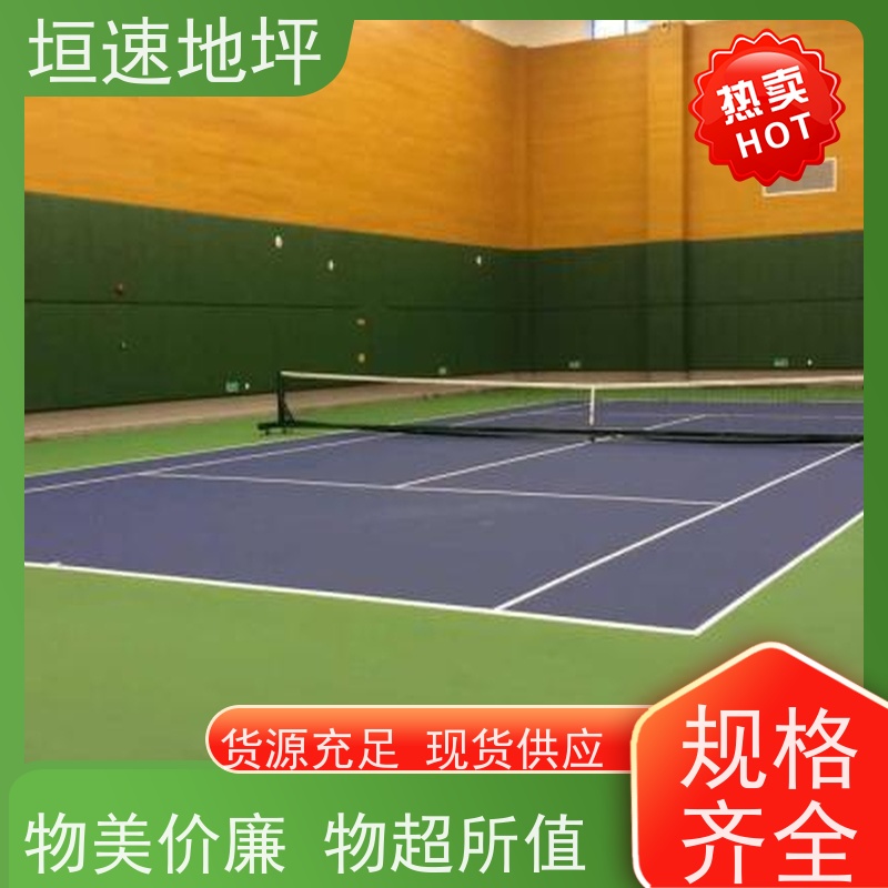 垣速体育 运动木地板翻新 改造工序 pvc地胶 篮球场油漆