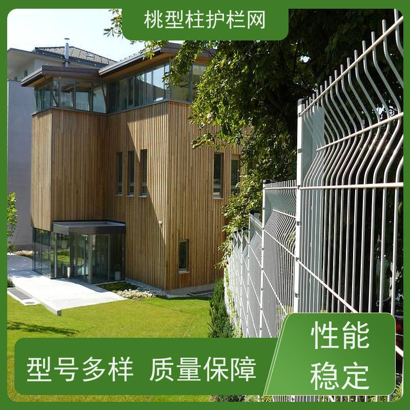 折弯桃型柱护栏网 防腐战斧式立柱围栏德瑞克斯隔离栅