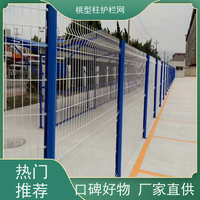 三角折弯护栏网德瑞克斯隔离栅耐腐蚀战斧式立柱围栏