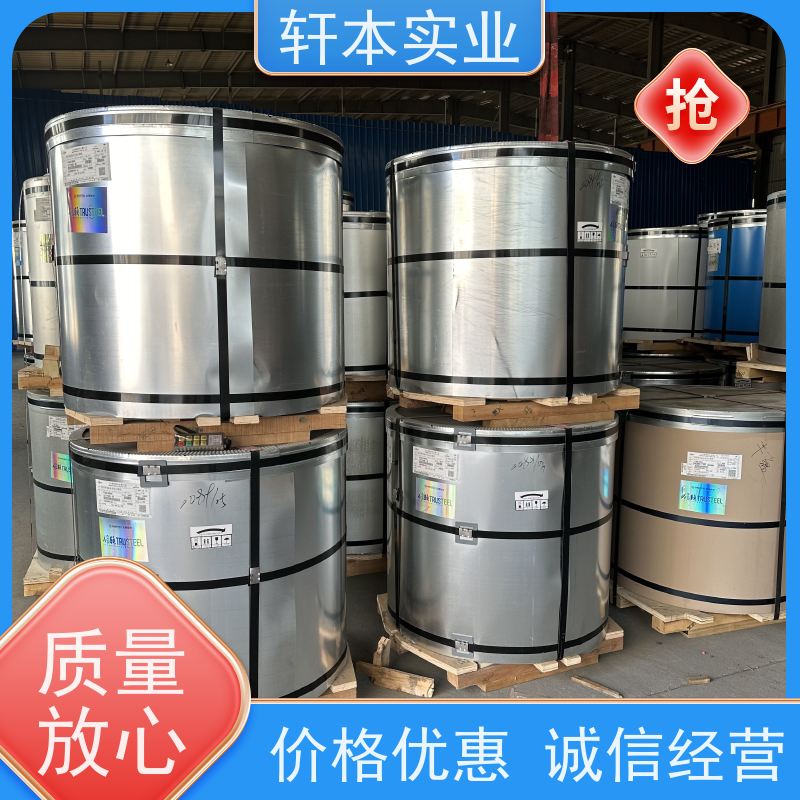 马钢 镀铝镁锌卷 持久耐磨 抗压抗拉 表面涂层丰富 颜色多样